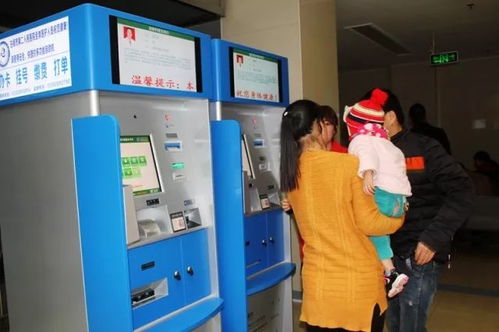 市二院銀醫通服務系統正式上線運行，一站式服務優化就醫體驗